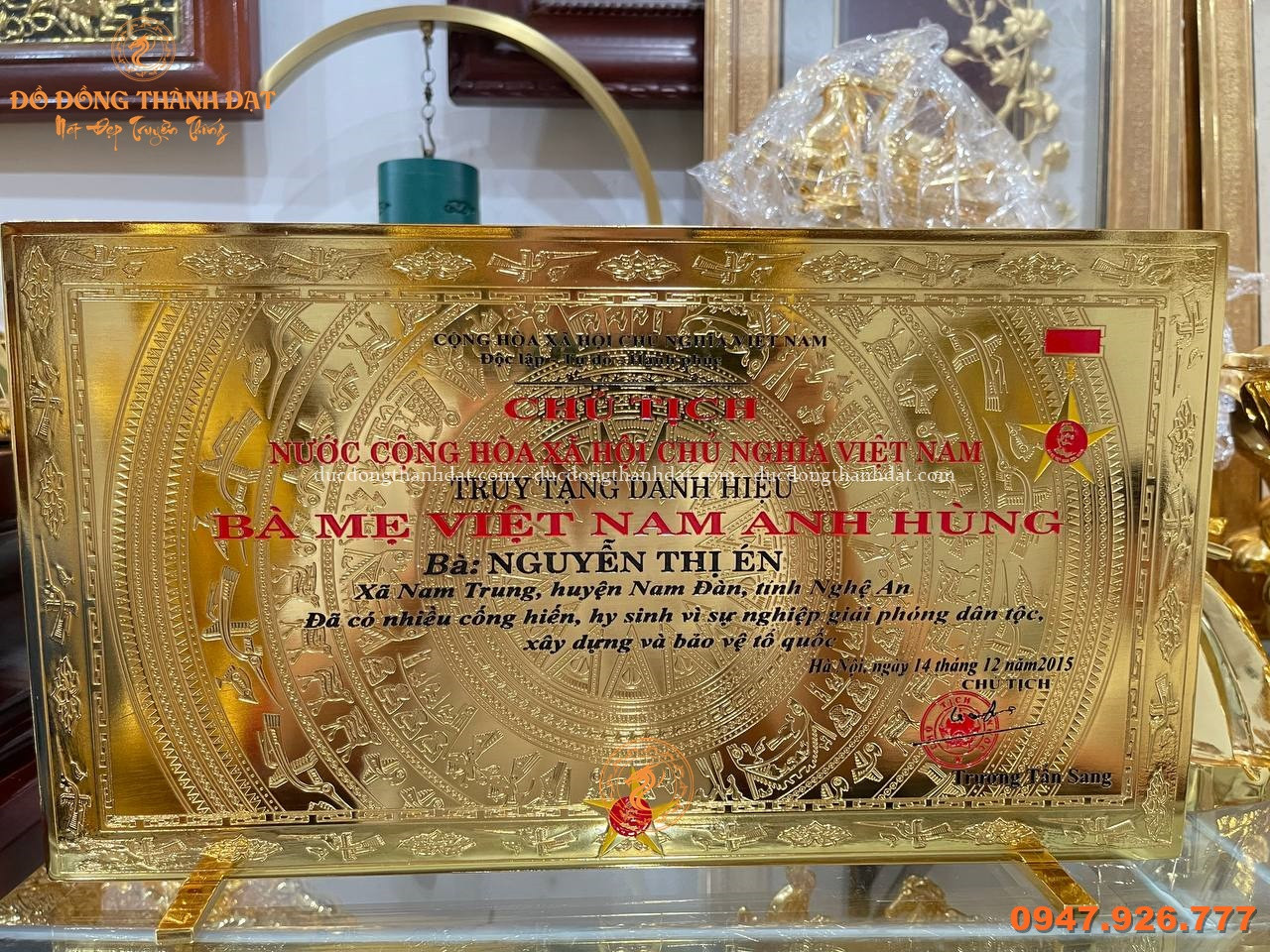 Nhận đặt quà tặng bằng đồng theo yêu cầu: Biểu trưng quốc huy, bảng vinh danh, kỷ niệm chương, quà tặng mạ vàng 24k 4 Photo 15 2026 02 13 16 23 04