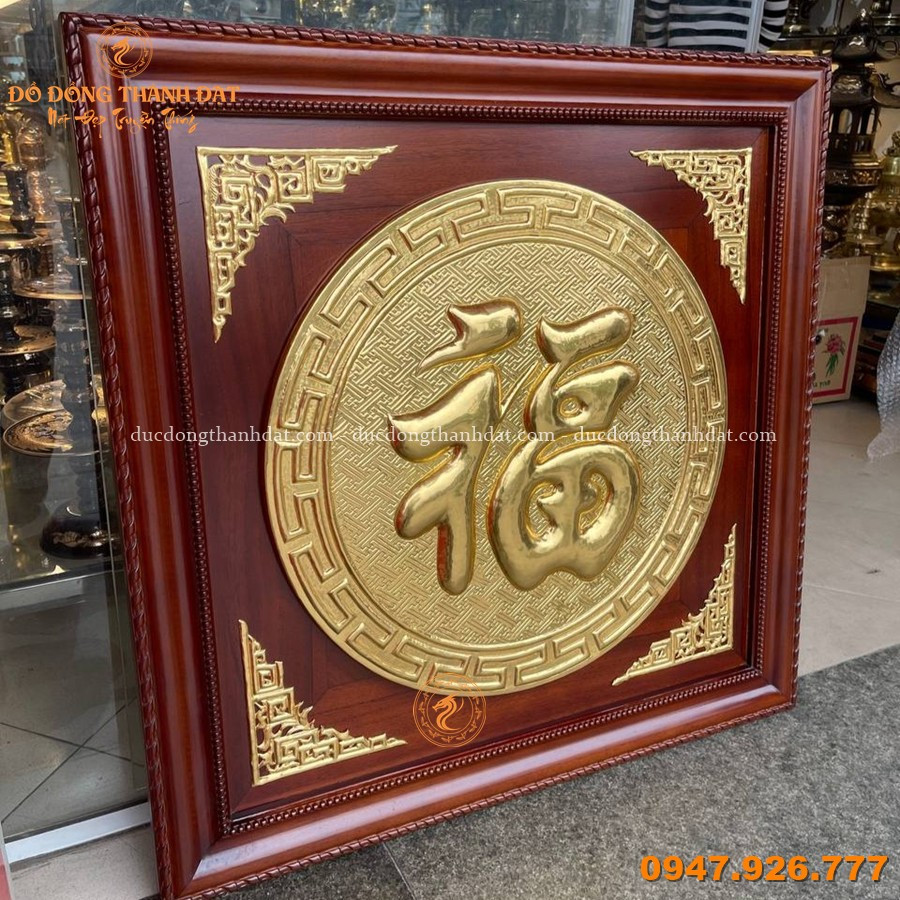 Tranh Chữ Phúc Dát Vàng 9999 khung gỗ gụ 90cm 4 Tranh Chu Phuc Dat Vang Khung Go Gu 90cm (5)