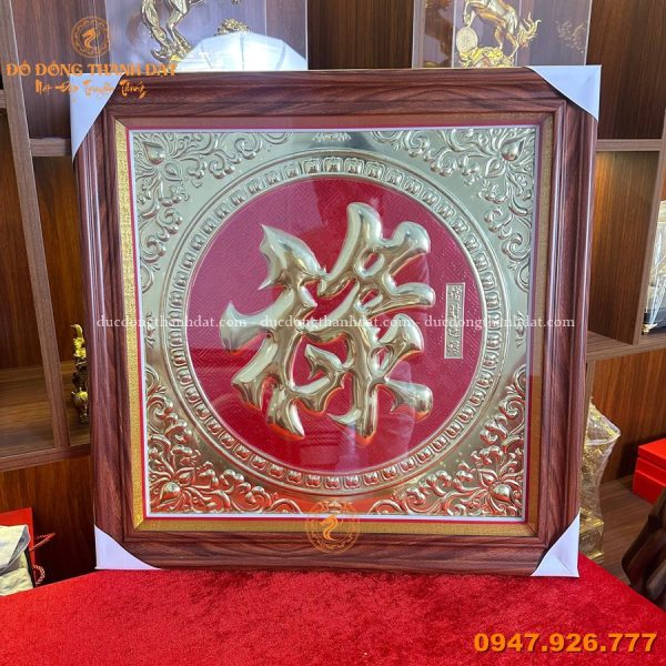 Tranh Chu Loc Nho 56cm (2)